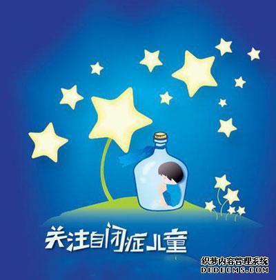 女孩患自闭症容易被忽视的原因 